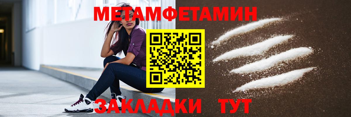 Новочебоксарск  Amphetamine 97%  Вход с VPN 