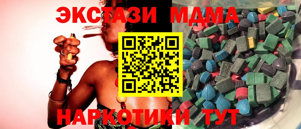 Конопля Новочебоксарск