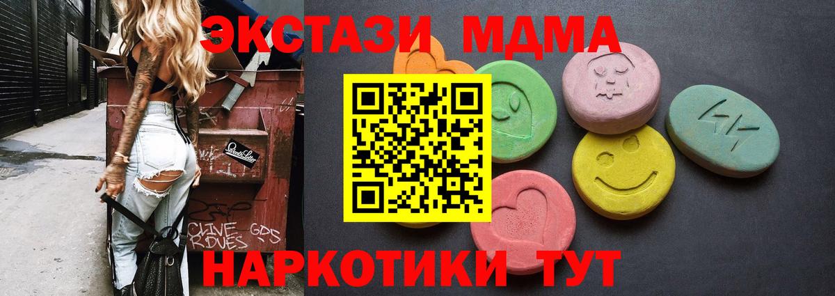 Ecstasy бентли Новочебоксарск