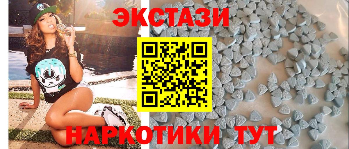 Новочебоксарск  ЭКСТАЗИ Cube  Вход с VPN  Ecstasy круглые 