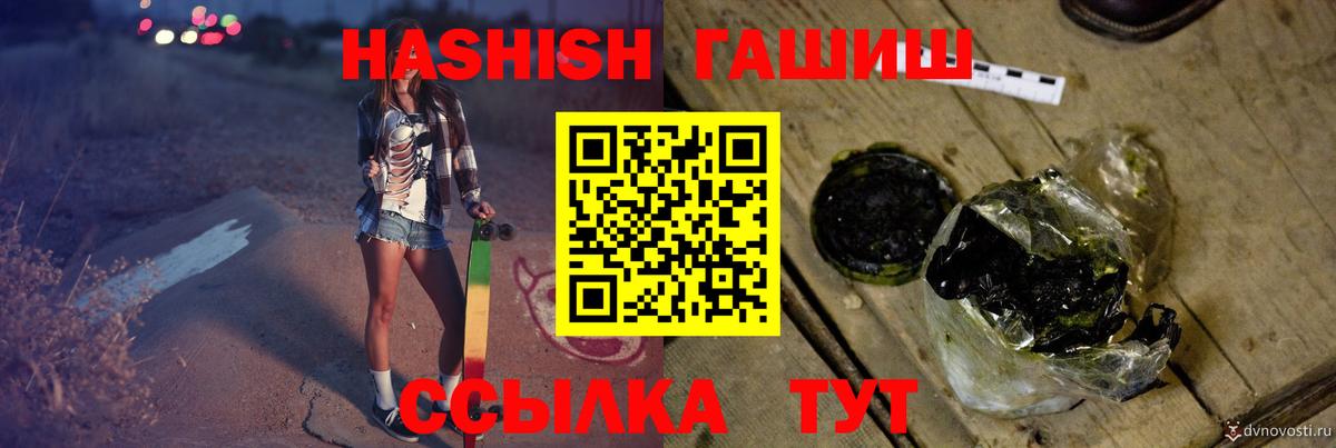 ГАШ AMNESIA HAZE Новочебоксарск