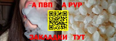 марихуана Волжский