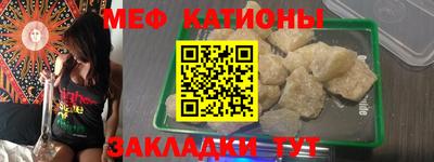 круглые Волжск