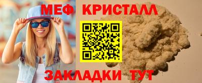 круглые Волжск
