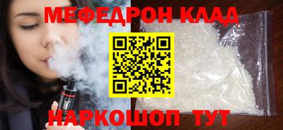 круглые Обнинск