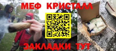 круглые Волжск