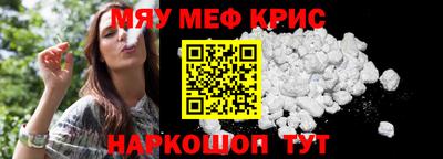 круглые Волжск