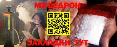 альфа пвп Волгодонск