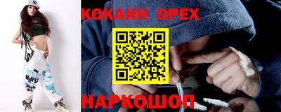 альфа пвп Волгодонск