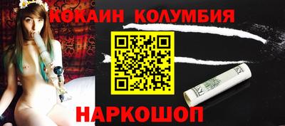 альфа пвп Волгодонск