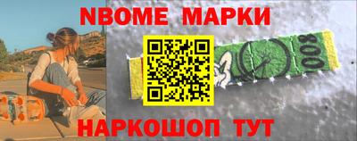 альфа пвп Волгодонск