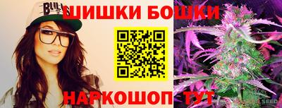 марихуана Волжский
