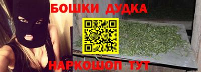 марихуана Волжский