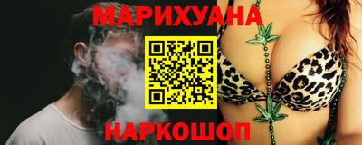 марихуана Волжский