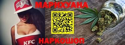 марихуана Волжский