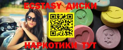 марихуана Волжский