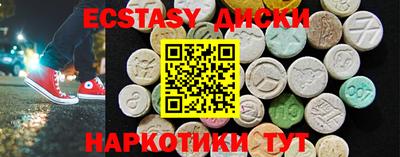 марихуана Волжский
