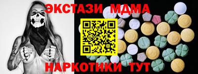альфа пвп Волгодонск