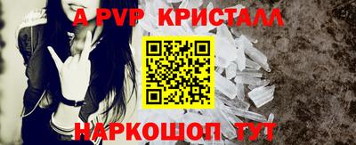 марихуана Волжский