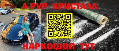 круглые Волжск
