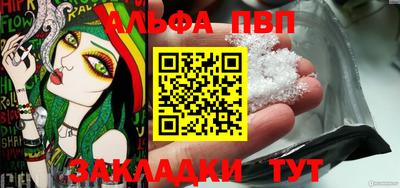 марихуана Волжский