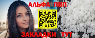 марихуана Волжский