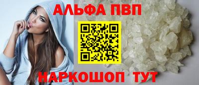 круглые Волжск