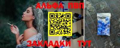 круглые Волжск