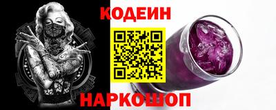 альфа пвп Волгодонск