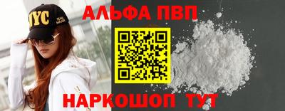 марихуана Волжский