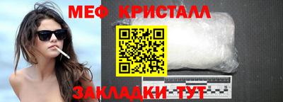 круглые Волжск