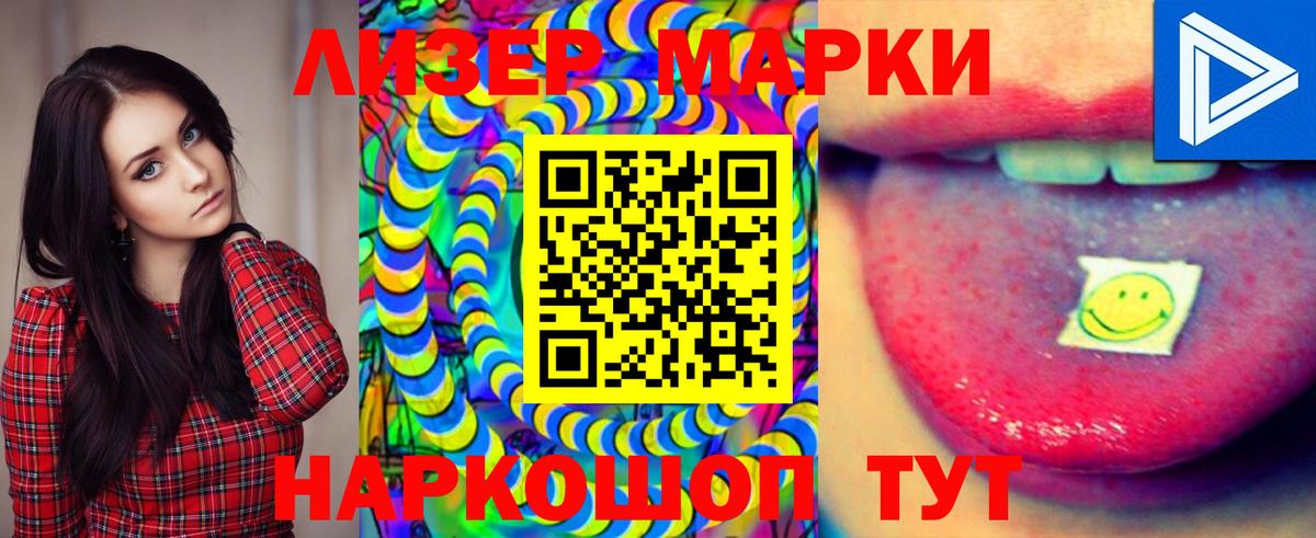 LSD-25 экстази ecstasy  LSD-25 экстази кислота  LSD-25 экстази  Вход с VPN  Новочебоксарск 