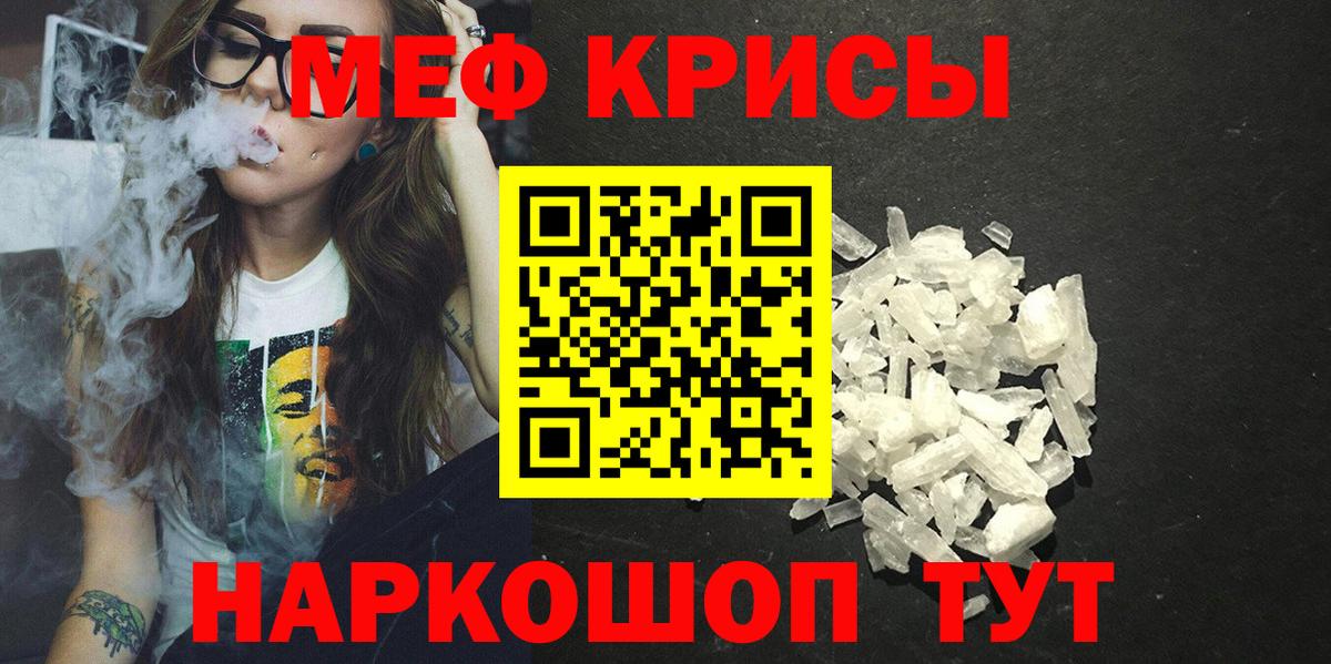 Меф 4 MMC  Мефедрон мяу мяу  МЕФ  Вход с VPN  Новочебоксарск 