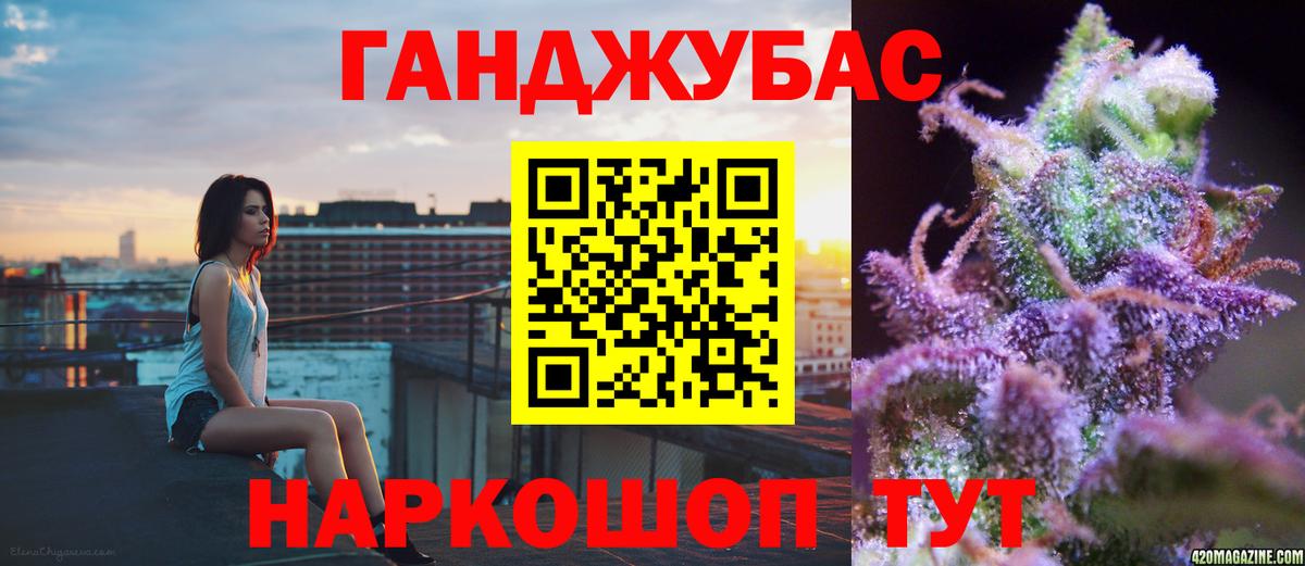 Бошки марихуана OG Kush  Бошки Шишки гибрид  Новочебоксарск  Вход с VPN  МАРИХУАНА ГИДРОПОН 