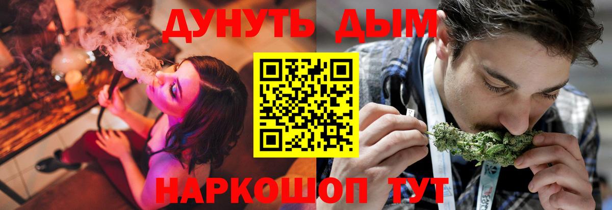 Марихуана планчик Новочебоксарск